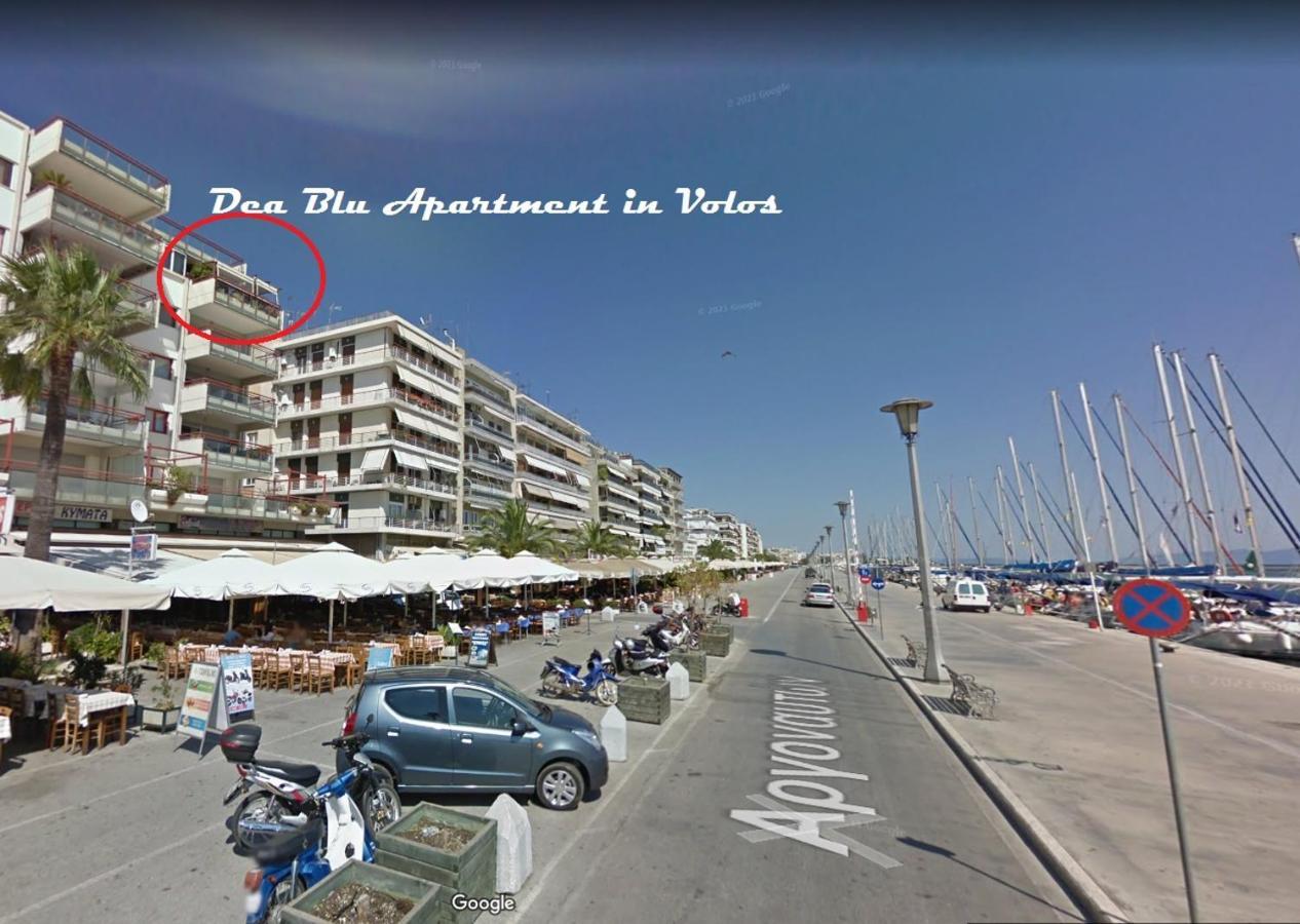 Dea Blu Apartment In Volos Exterior foto